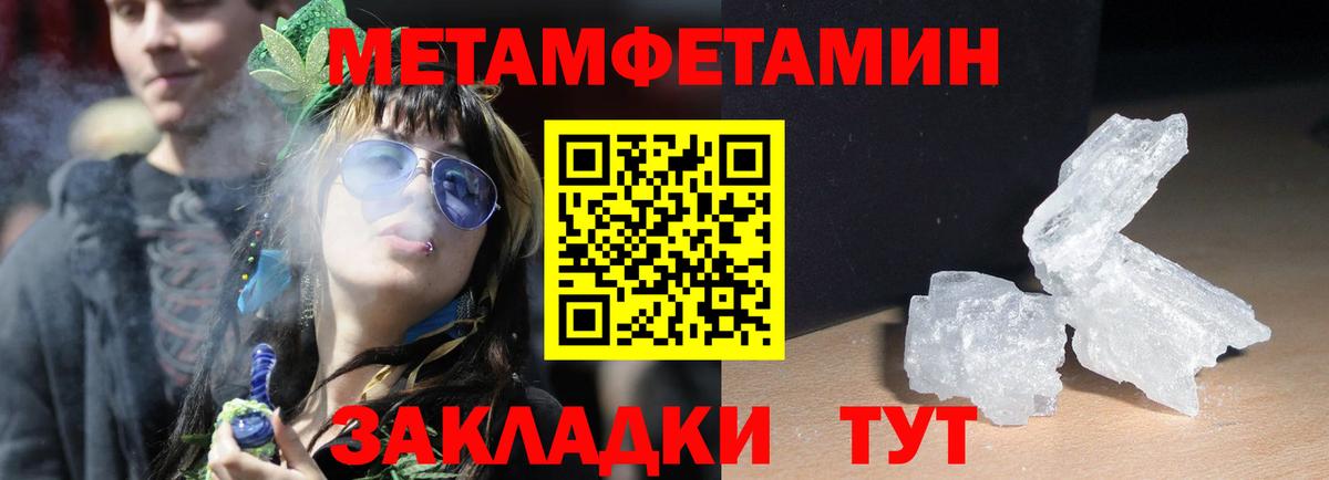 АМФЕТАМИН 98% Кировск