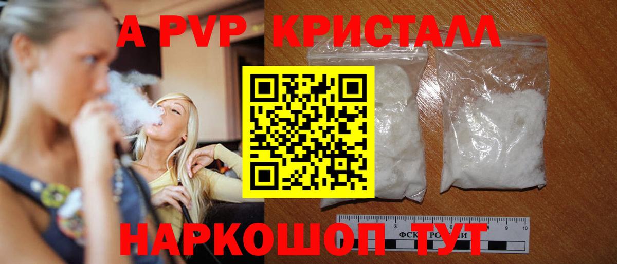 A-PVP СК Кировск