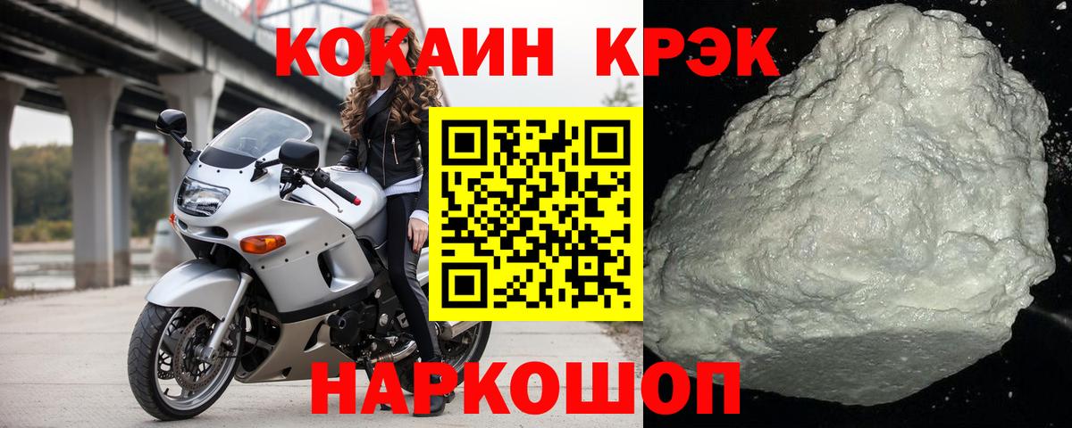 КОКАИН Перу Кировск