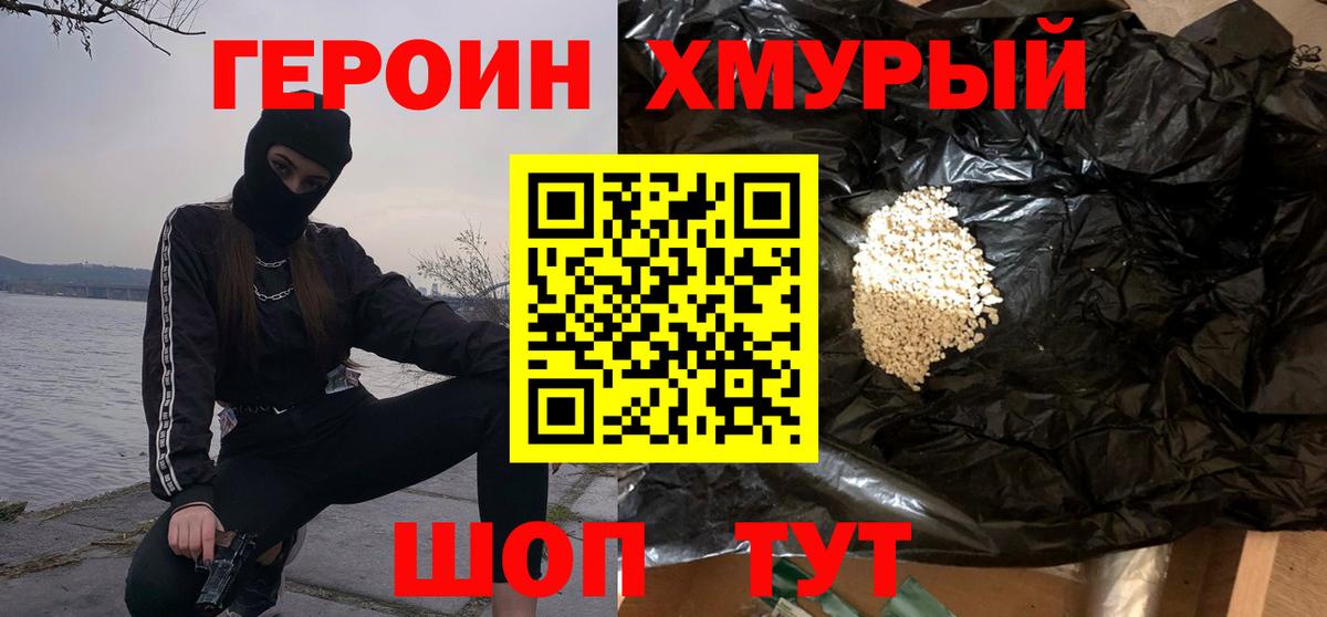 Мефедрон   Кировск  Канабис  Alpha PVP СОЛЬ кристаллы  Вход с VPN  ГАШ 