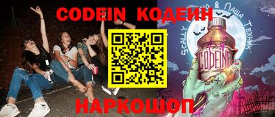 альфа пвп VHQ Краснокаменск