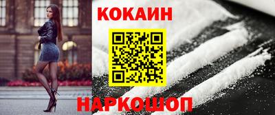прущие грибы Краснознаменск