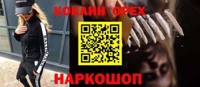 альфа пвп VHQ Краснокаменск