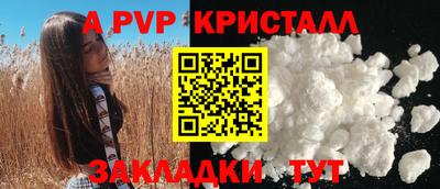 альфа пвп VHQ Краснокаменск