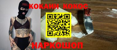 прущие грибы Краснознаменск