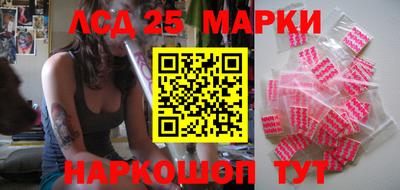 прущие грибы Краснознаменск