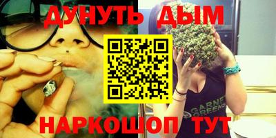 дистиллят марихуана Краснодар