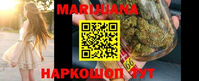дистиллят марихуана Краснодар