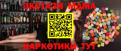 прущие грибы Краснознаменск