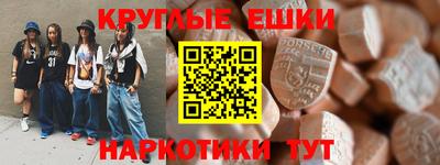 альфа пвп VHQ Краснокаменск