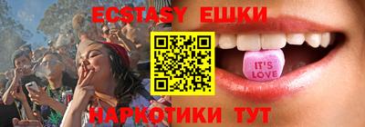 альфа пвп VHQ Краснокаменск