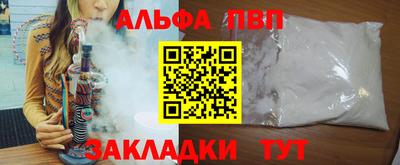 прущие грибы Краснознаменск