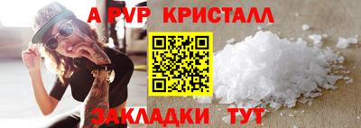 альфа пвп VHQ Краснокаменск
