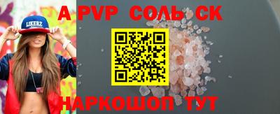 прущие грибы Краснознаменск