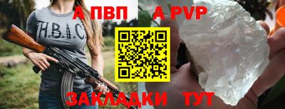 прущие грибы Краснознаменск
