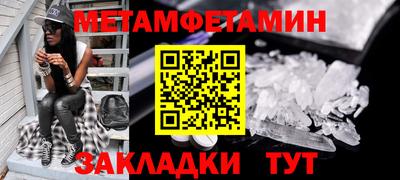 прущие грибы Краснознаменск