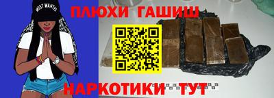 прущие грибы Краснознаменск
