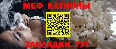 альфа пвп VHQ Краснокаменск