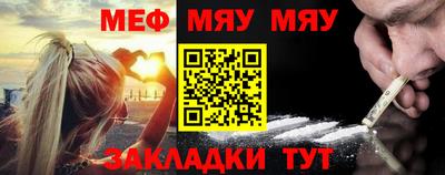 альфа пвп VHQ Краснокаменск