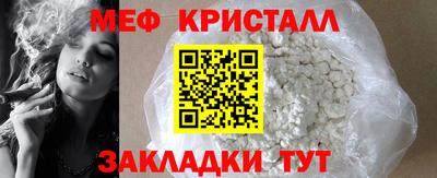 прущие грибы Краснознаменск