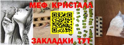 альфа пвп VHQ Краснокаменск