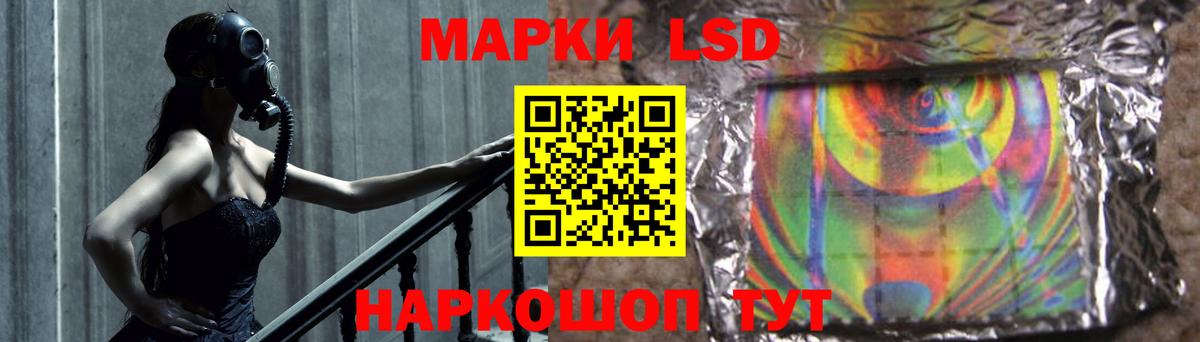 ЛСД экстази кислота  Вход с VPN  Кировск  ЛСД экстази ecstasy 