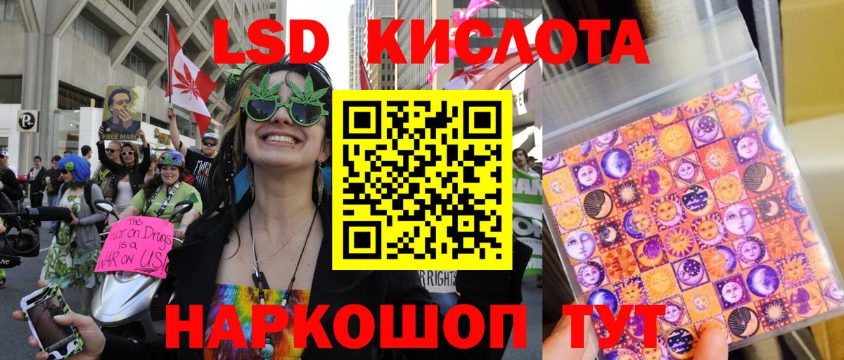 Марки NBOMe 1,5мг  Вход с VPN  Марки 25I-NBOMe  Кировск 
