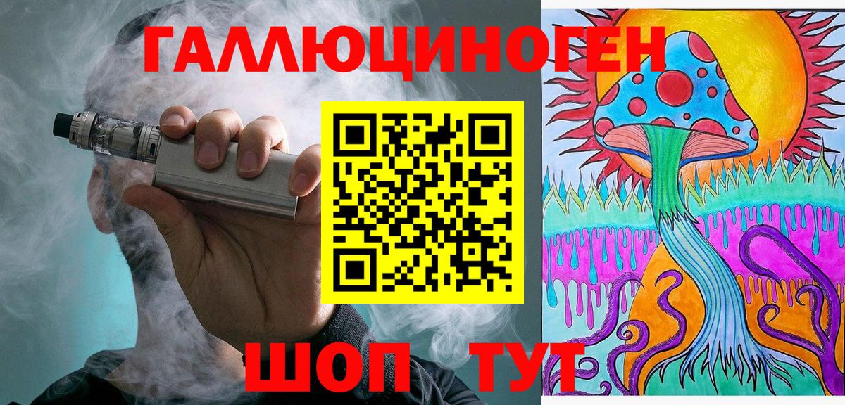 Галлюциногенные грибы Psilocybine cubensis Кировск