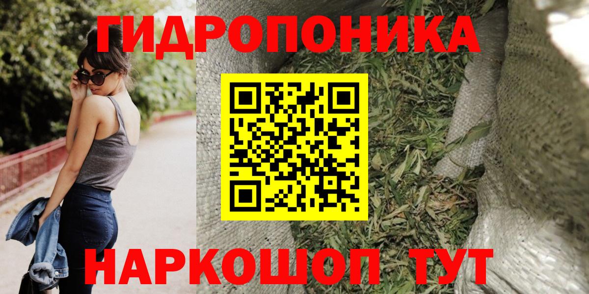 Канабис семена  Вход с VPN  Кировск  Шишки марихуана LSD WEED  МАРИХУАНА планчик 